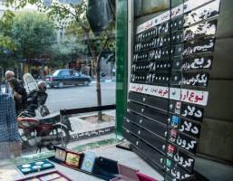نرخ ارز برای بازار متشکل ارزی از قبل تعیین نشده و نمی‌شود