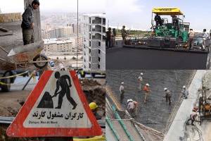 آیین‌نامه امنیت شغلی کارگران مشاغل بزودی تعیین تکلیف می‌شود