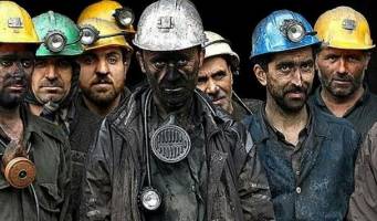 جزئیات برنامه‌های دولت برای احیای معادن کوچک