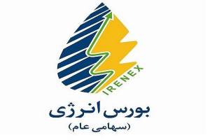 اولین محموله صادراتی بنزین چهارشنبه در بورس عرضه می‌شود