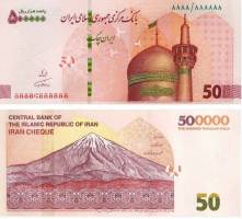 «حدف چهار صفر» به پول ملی هویت می‌دهد