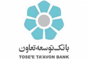 پرداخت تسهیلات به تعاونی‌های مسکن