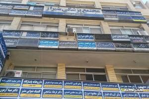 کم کاری در مبارزه با فرار مالیاتی