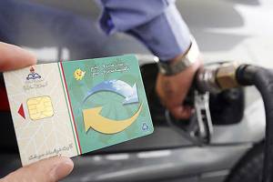 صدور کارت سوخت متقاضیان تا پایان مهر انجام خواهد شد 