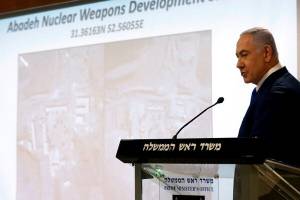 نتانیاهو مدعی وجود تاسیسات هسته‎‌ای در استان فارس شد