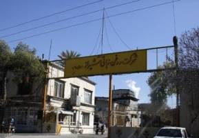 توقیف اموال کارگران شرکت روغن نباتی «نرگس شیراز» منتفی شد