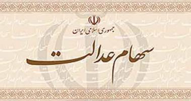 اختیارات مشمولان سهام عدالت در بورس اعلام شد