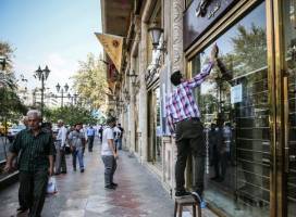 قیمت دلار ۲۶ شهریور ۹۸ در صرافی‌های بانکی به ۱۱۴۵۰ تومان رسید