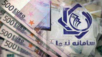 کم رونقی معاملات در سامانه نیما
