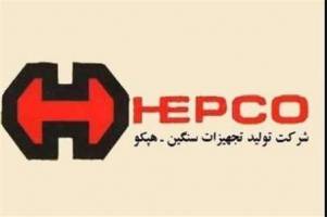 حقوق معوق ۶ ماهه کارکنان هپکو پرداخت شد