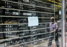 قیمت دلار آمریکا به ۱۱۴۰۰ تومان رسید