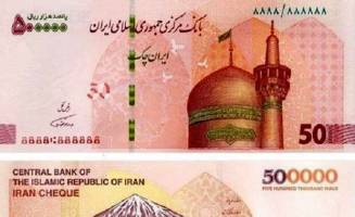 ایران‌چک‌های جدید در بسیاری از خودپردازهای کشور بارگذاری شده است