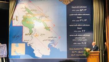جزئیات تازه از میدان جدید نفتی نام‌آوران