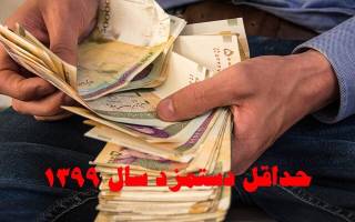 دستمزد سال ۹۹ کفاف زندگی کارگران را بدهد