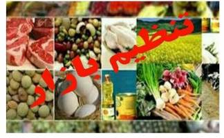 برنج، روغن، گوشت و شکر دولتی در راه بازار