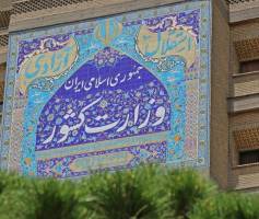 آمارهای بین المللی درباره کشته شدگان حوادث اخیر معتبر نیست