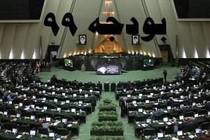 مجلس کلیات بودجه را رد نکند، اشتباهات گذشته تکرار می‌شود