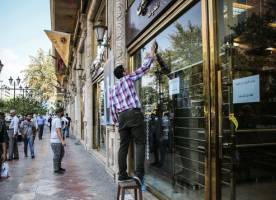 دلار امروز ۴۰ تومان گران شد