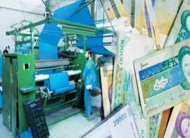کدام بخش‌های اقتصادی بیشترین وام را گرفتند؟