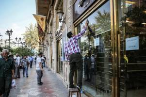 افزایش رقابت صرافی‌ها درسامانه نیما