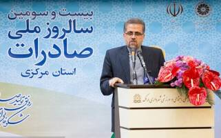 بیش از ۳۰ میلیارد دلار کالا از ایران صادر شد