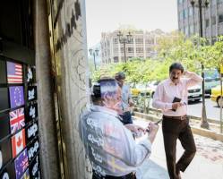 اعلام قیمت انواع ارز در صرافی‌های بانکی