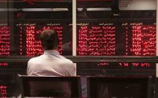بورس کوتاه آمد