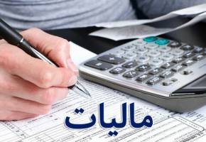 مالیات کسانی که در تردد خارج از کشور هستند چگونه است؟
