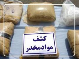 جزئیات کشف ۵۲۴ تن مواد مخدر