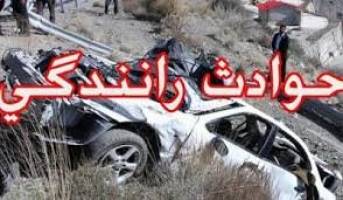 روزی ۴۹ میلیارد تومان خسارت دیه حوادث پرداخت می‌شود