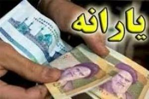 دریافتی یارانه‌بگیران به مرز ۵ میلیون تومان رسید