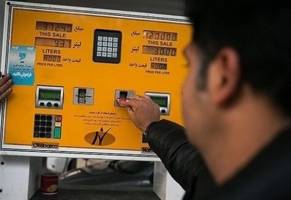 بنزین تک نرخی نمی شود