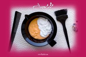 چگونه تناژ قرمزی و زردی مو را از بین ببریم؟