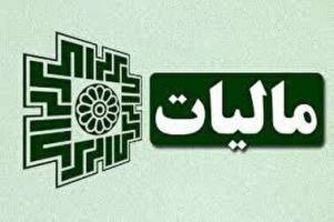 جزئیات تسهیلات مالیاتی برای مؤدیان آسیب‌دیده از کرونا