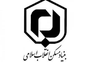 آغاز ساخت ۷.۳ هزار واحد