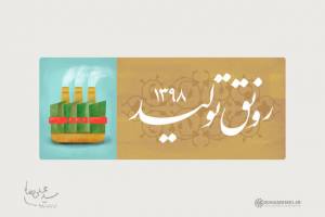 بار مالیات‌ بر دوش تولیدکننده‌ها ماند