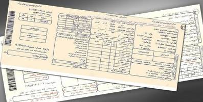 قبض سبز فراگیر شد