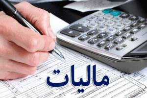 مالیات آستان قدس و ستاد اجرایی به وزارت آموزش و پرورش می‌رسد
