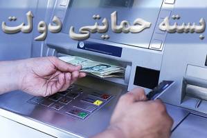 جزئیات اقلام و هزینه بسته حمایتی کرونا