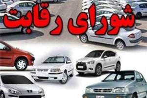 شورای رقابت بهانه‌ای برای «وقت کشی»