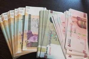 ۱۷.۱ میلیون خانوار در لیست وام یک میلیونی