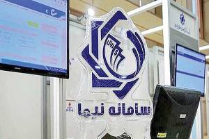 کاهش ۵۸ درصدی خرید و فروش ارز در سامانه نیما