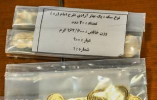 دلیل گرانی سکه