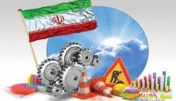 چشم‌انداز اقتصاد ایران در سایه سهام دولتی