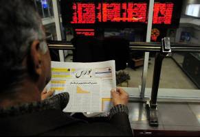اختلال سامانه معاملاتی بورس تهران با سرعت رفع می شود