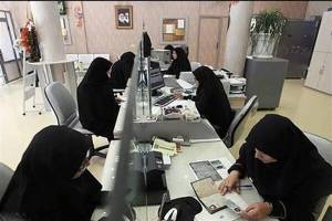 ساعت کار تمام کارکنان دولت ۷:۳۰ تا ۱۴:۳۰ شد