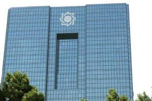 ۴۶ هزار و ۹۵۱ میلیارد ریال اوراق مشارکت فروش رفت