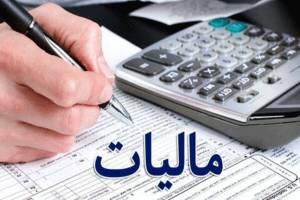 دولت نزدیک خط پایان؛لایحه مالیاتی به کجارسید؟