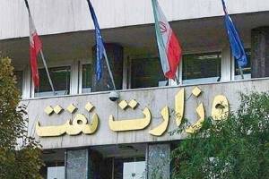 ابقای بازنشستگان نفتی در لباس قانون