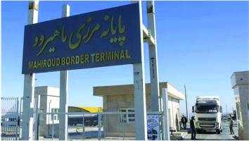 سرمایه‌گذاری مشترک، رابطه تجاری بلندمدت ایران و افغانستان را تضمین می‌کند